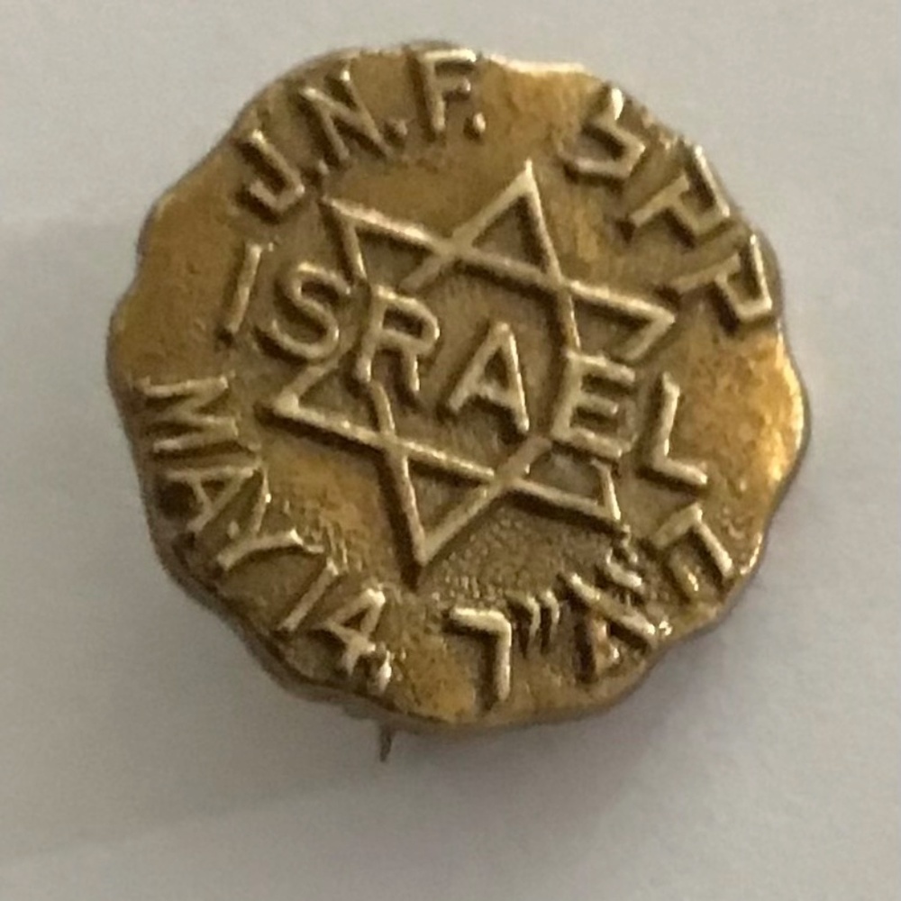 See Pictures of this Rare Unique pin-  Israel May 14